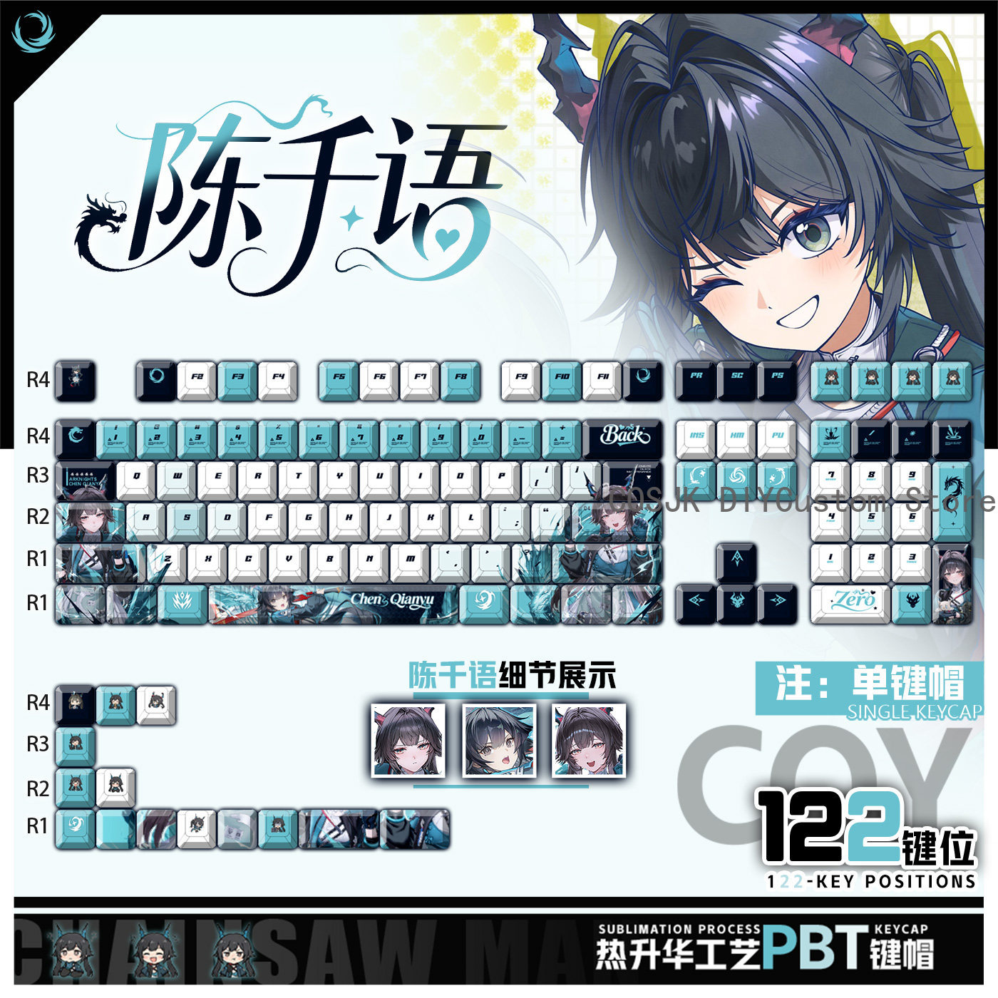 Gaming Accessories Anime - 122 touches d'ordinateur mignonnes Anime Chen