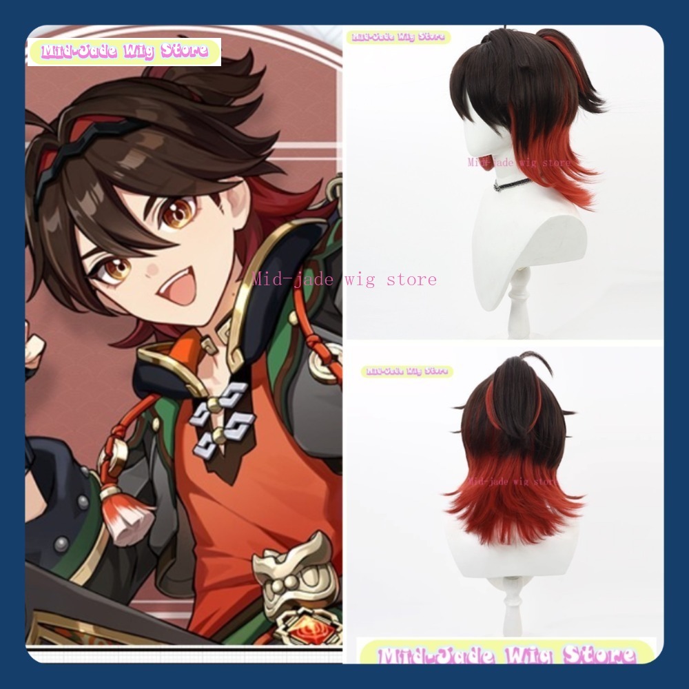 Gaming Accessories In Japan - Perruque synthétique mi-jade pour Cosplay, magasin
