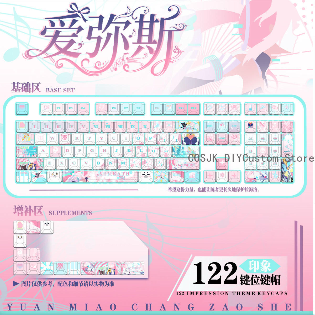 122 touches d'ordinateur pour  - Gaming Accessories Anime avis et prix