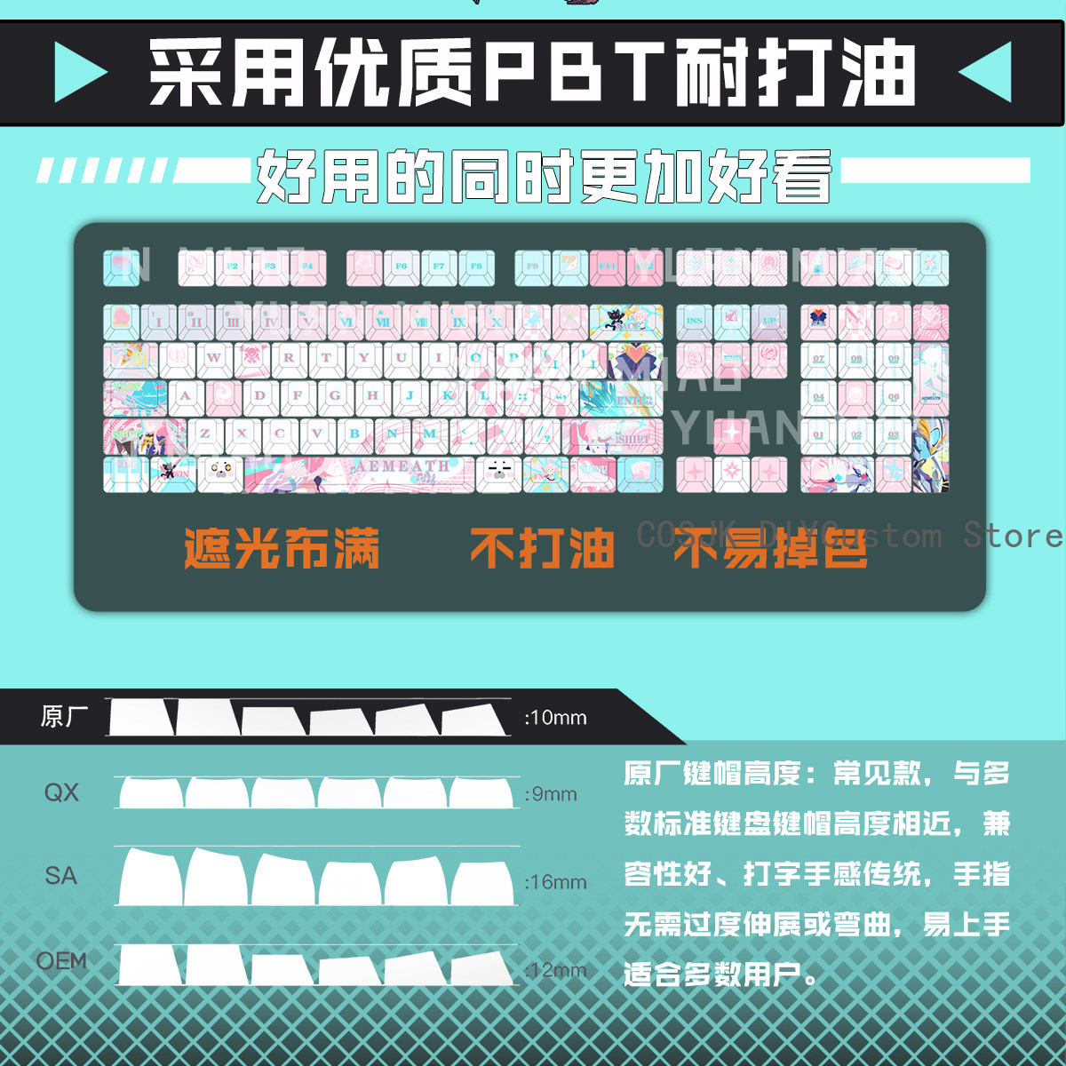 122 touches d'ordinateur pour  - Gaming Accessories Anime avis et prix
