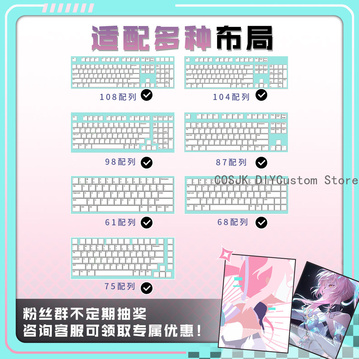 122 touches d'ordinateur pour  - Gaming Accessories Anime avis et prix