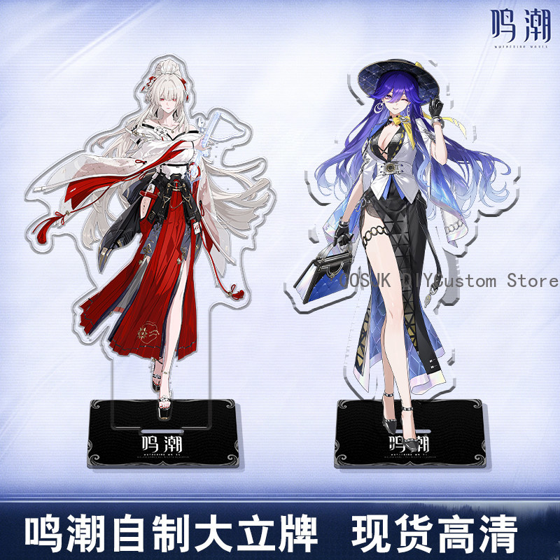 Modèle en acrylique LUCILLA De - Gaming Accessories Anime avis et prix