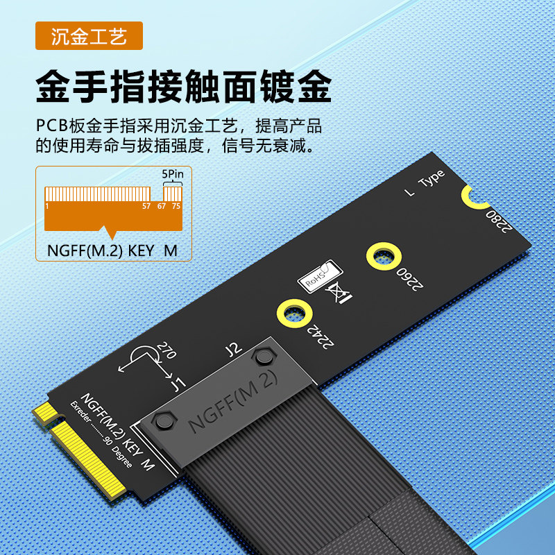 Câble d'extension M.2 NGFF M-K - Pcie Extension Cable avis et prix