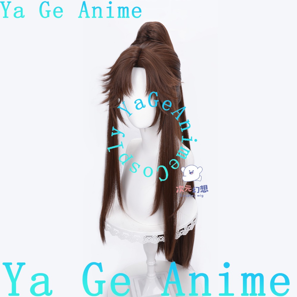 Perruque de cosplay marron fon - Gaming Accessories Anime avis et prix